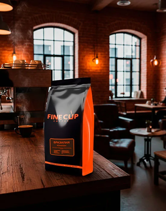 Пачка зернового кофе Fine Cup Бразилия